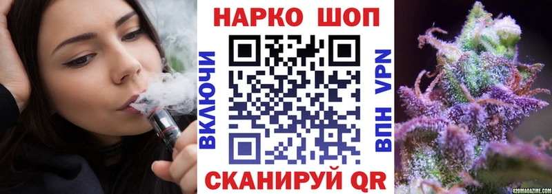Магазины продажи наркотиков Медногорск ГАШ  Канабис  А ПВП  Мефедрон  ТГК  Кокаин 