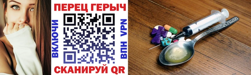 ГЕРОИН Афган  Медногорск 