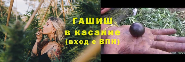 наркотики Бронницы