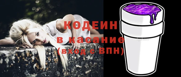 mdma Бородино