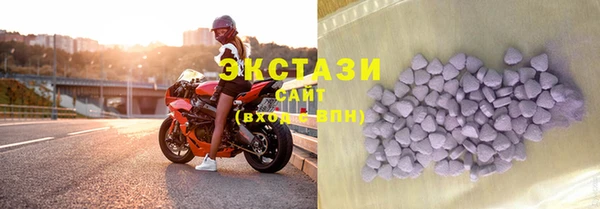 mdma Бородино