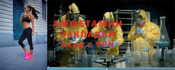 кристаллы Богородицк