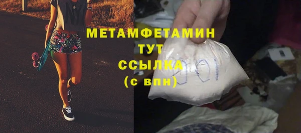 наркотики Бронницы