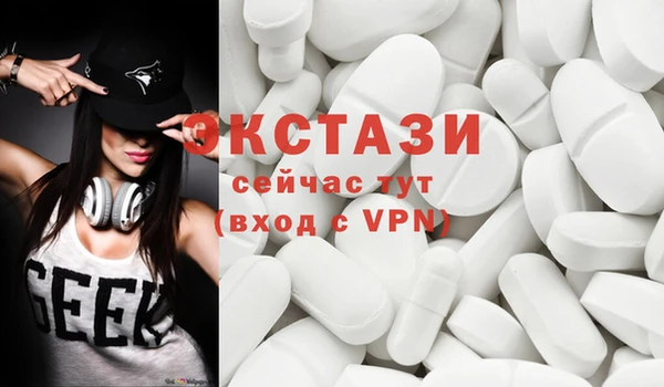 mdma Бородино