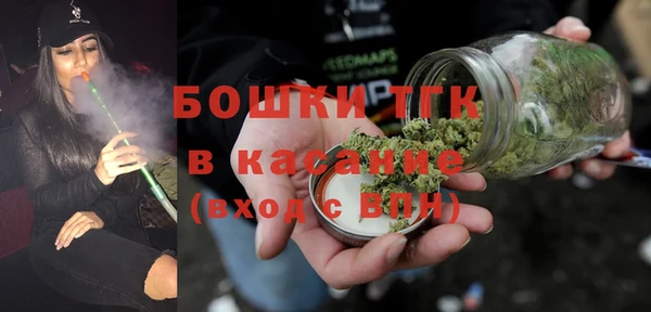 МДМА Бугульма