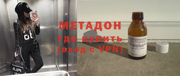 МДМА Бугульма