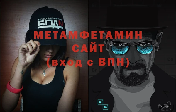 МДМА Бугульма