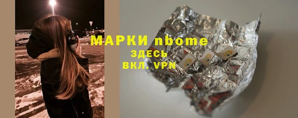 наркотики Бронницы