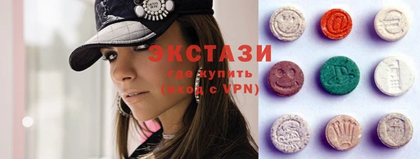 наркотики Бронницы