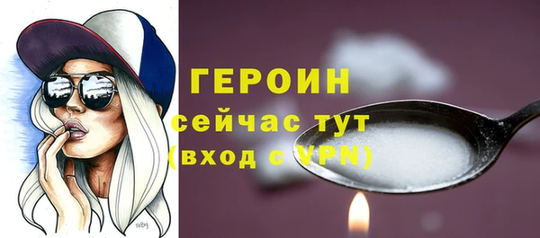 наркотики Бронницы