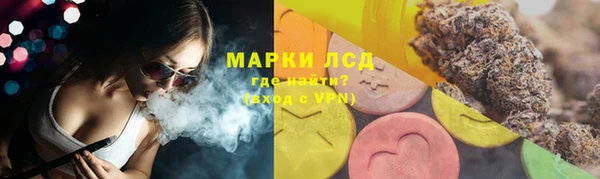 наркотики Бронницы