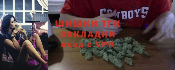 mdma Бородино