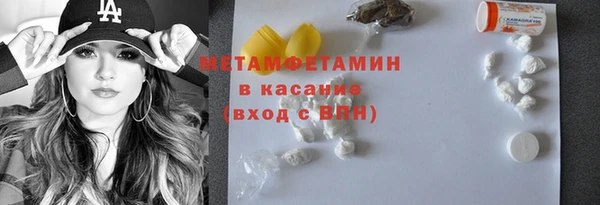 наркотики Бронницы