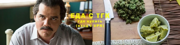 mdma Бородино