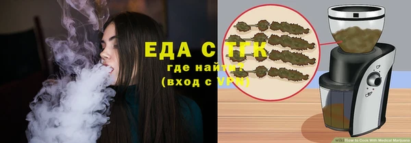 МДМА Бугульма