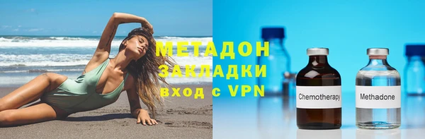 МДМА Бугульма