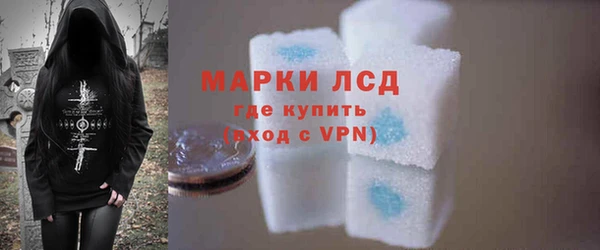 наркотики Бронницы