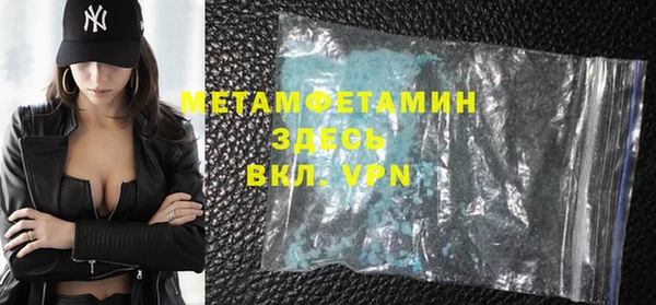 mdma Бородино