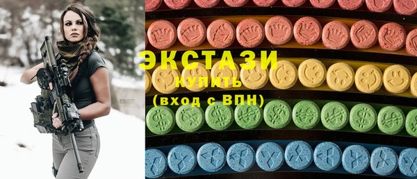 винт Снежногорск