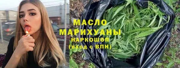 МДМА Бугульма