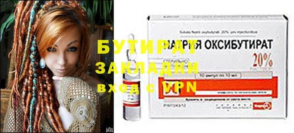 наркотики Бронницы