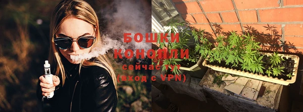 МДМА Бугульма