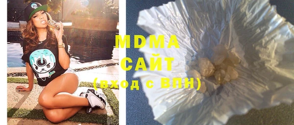 mdma Бородино
