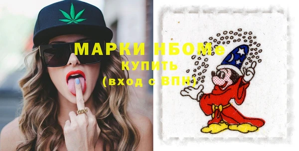 mdma Бородино