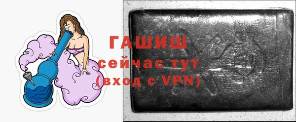 mdma Бородино