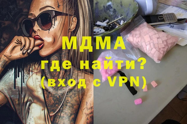 наркотики Бронницы