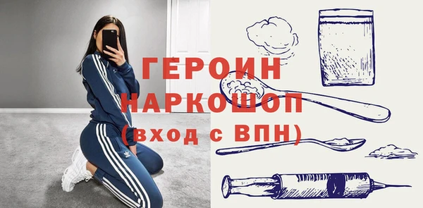 наркотики Бронницы