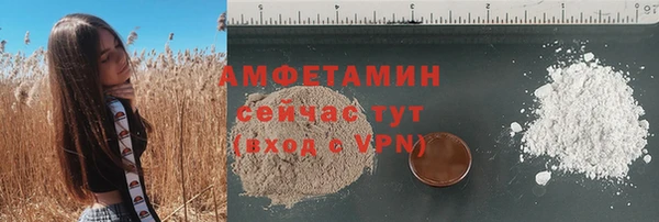 МДМА Бугульма