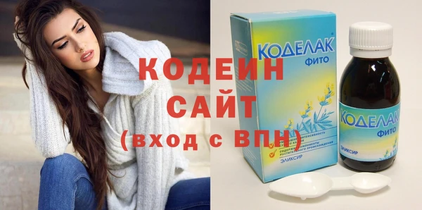 МДМА Бугульма