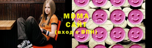 наркотики Бронницы