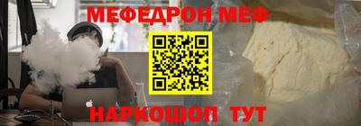 спиды Гусь-Хрустальный