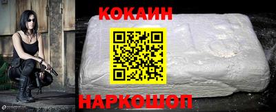 спиды Гусь-Хрустальный