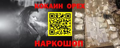 шишки Гусев