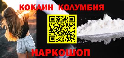 шишки Гусев