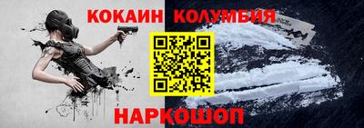 шишки Гусев