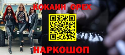 твердый Гусиноозёрск