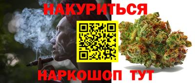 шишки Гусев