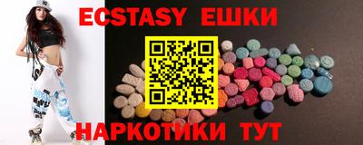 шишки Гусев