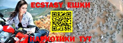 спиды Гусь-Хрустальный