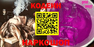 шишки Гусев