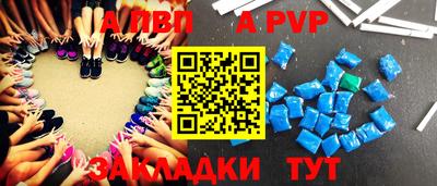 спиды Гусь-Хрустальный