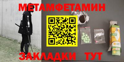 шишки Гусев