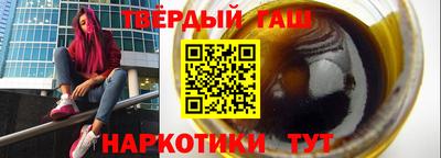 шишки Гусев