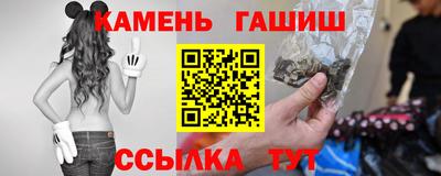 спиды Гусь-Хрустальный
