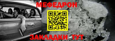 спиды Гусь-Хрустальный