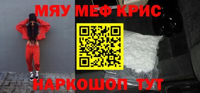 твердый Гусиноозёрск